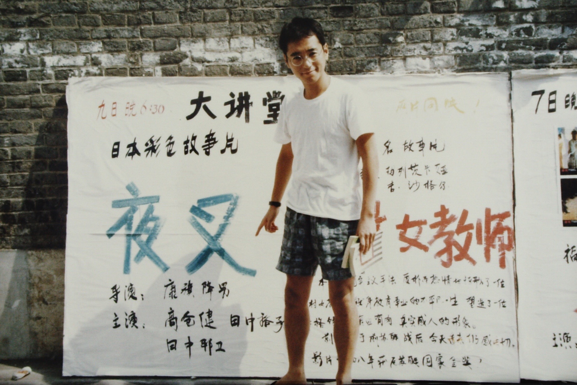 プロフィール むらたのぶゆき(村田信之)